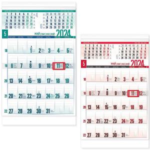 Календар МЕМО NOTE - тетрадка с прозорче и подложка - сглобен комплект 2024г