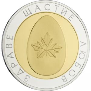 Сребърен медал "Яйце за Здраве и Късмет"