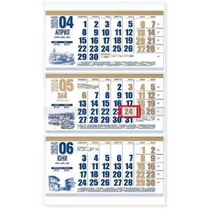 Работен календар Фюжън Бежов, трисекционен - сглобен 2024г
