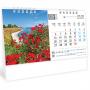 Календар пирамидка NATURE - Цветни месеци - 7 листов, настолен работен календар - 2024г.
