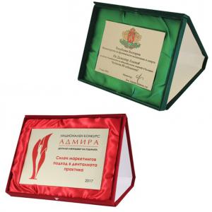 Плакет в плюшена кутия 23 х 19 см