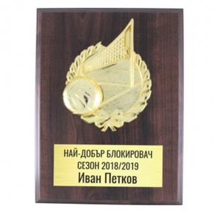 Плакет с фигура