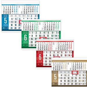 Календар МЕМО ONE - сглобен 2026 г