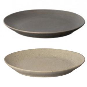 BLOMUS Основна чиния KUMI, Ø 26см