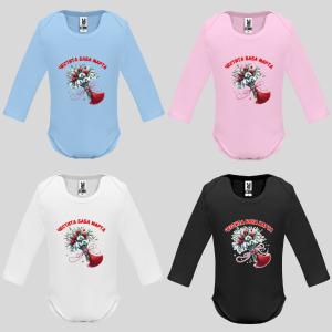 Бебешко боди с надпис - Честита Баба Марта Бебешко боди с надпис - Честита Баба Марта