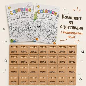 Книжка за оцветяване с мини моливи