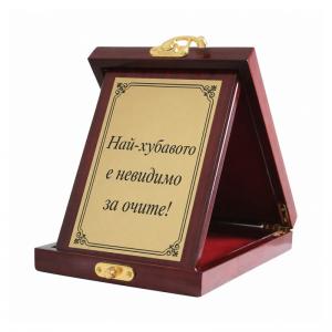 Дървен плакет в кутия