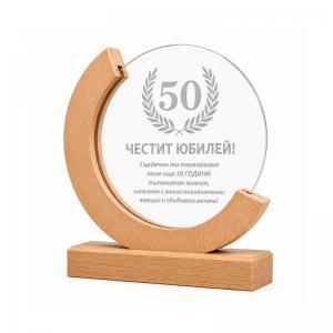 Плакет Вселена