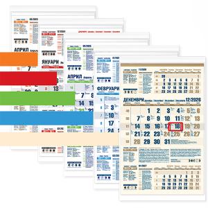 Календари Office Large - обща тетрадка - насипен комплект 2026г
