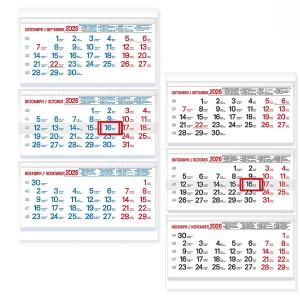 Календар Uno - насипен - тетрадка, прозорче, подложка 2026г