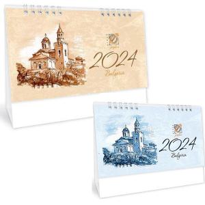 Луксозен настолен календар Ethno Graphics - 13 листов, худ. Д. Дрянов, акварел и туш - 2022г