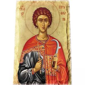 Картина върху врачански камък - 30x45 см - икона Свети Трифон
