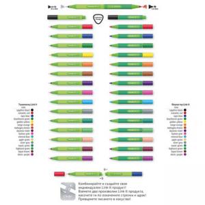 Тънкописец Link-It 0.4 мм