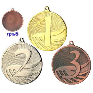 Спортен медал, двустранен - 50 мм