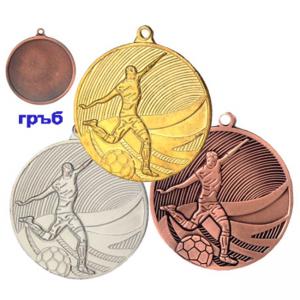 Спортен медал, двустранен - 50 мм