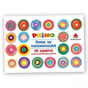 Блок за апликация, 10 цвята, самозалепваща хартия, Primo