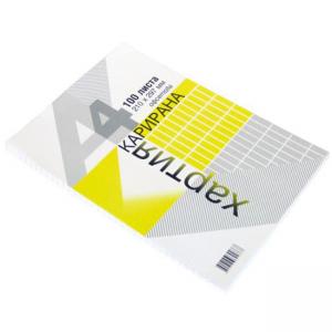 Хартия карирана 250 листа, офсет