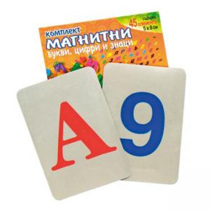 Магнитни букви, цифри и знаци