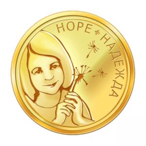 Сребърен медал с цялостна позлата Талисман Надежда