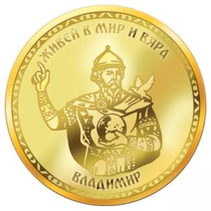Медал "Владимир"