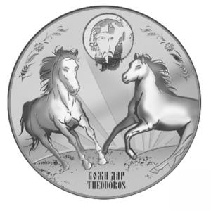 Сребърен медальон Свети Тодор, 8г, Ag 999/1000