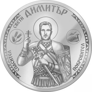 Сребърен медальон Свети Димитър, 8г, Ag 999/1000