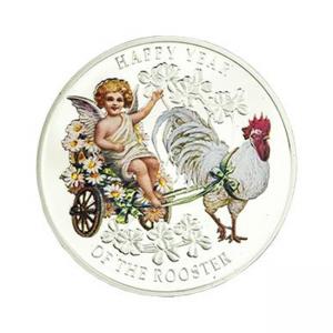 Сребърна монета Грижовност и вярност, Годината на Петела 2017, 100 динари, проба Ag 925