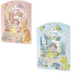 Картичка Baby, Swing Card