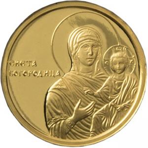 Златен медал Света Богородица