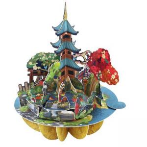 3D Картичка Japanese Gardens, Pirouette