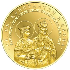 Медал "Св. Св. Константин и Елена"