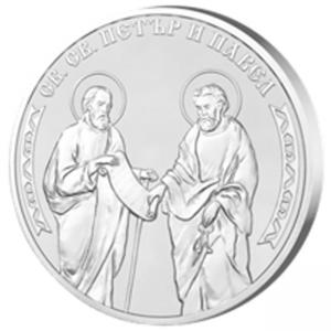 Сребърен медальон "Свети Свети Петър и Паве"