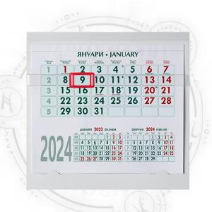 Среден работен календар без глава