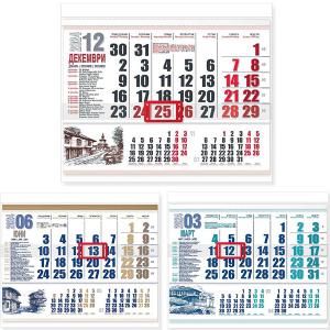 Работен календар Фюжън - едносекционен - сглобен - 2024 г.