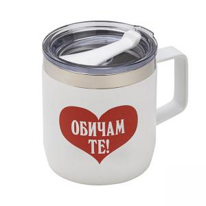 Термо чаша с надпис ОБИЧАМ ТЕ - бяла