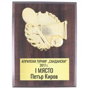 Плакет с обемна фигура