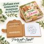 Party Gift с Bggift - Плакат и картички за пожелания