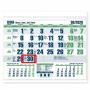 Едносекционен календар Office Small - сглобен 2026г