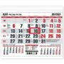 Едносекционен календар Office Small - насипен 2024г