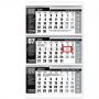 Трисекционен календар Офис Хром - сглобен 2026г