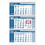 Трисекционен календар Офис Хром - насипен комплект 2026г