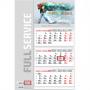 Работни календари  - серия Uno тетрадка и прозорче - 2026г - сглобен