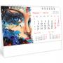 Луксозен настолен календар с твърда подвързия - акварелна техника 2026г