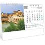 Календар пирамидка TRAVEL - Цветни месеци - 7 листов, настолен работен календар - 2024г