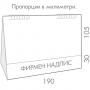 Календар пирамидка TRAVEL - Цветни месеци - 7 листов, настолен работен календар - 2026г