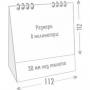 Настолен календар, компактна работна пирамидка - с афоризми и мисли от известни личности 2026 г.