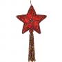 Етно висулка звезда