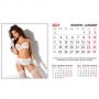 Настолен календар - 2021