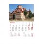 Календар - Манастири 2017