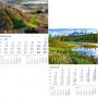 Стенен календар - световни пейзажи - 2018